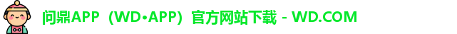 问鼎h5